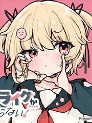 墨染长安漫画封面